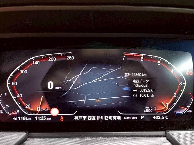 BMW 2SERIES GRAN COU 2021 Image 31