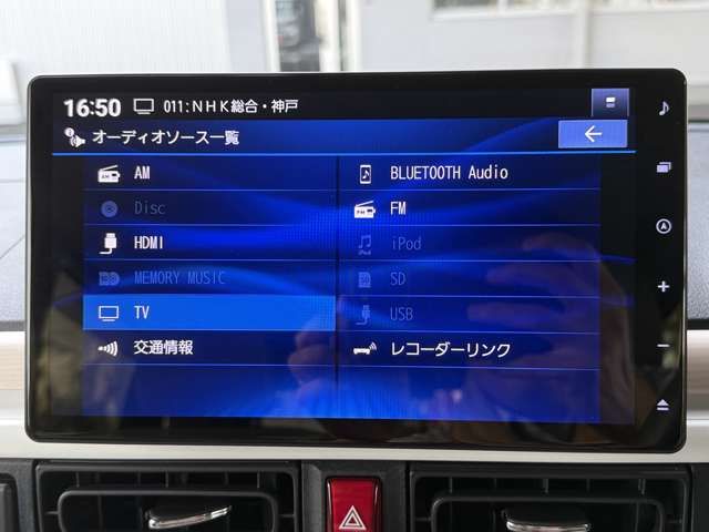 DAIHATSU MOVE CANBUS 2024 Image 31