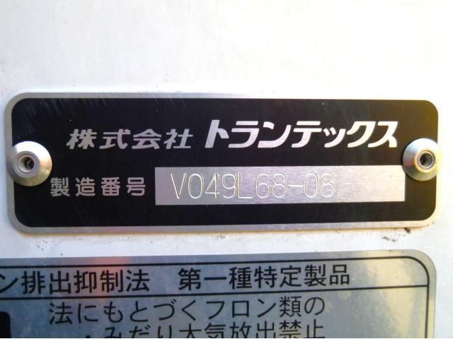 HINO RANGER 2025 Image 31