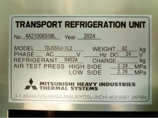 HINO RANGER 2025 Image 31