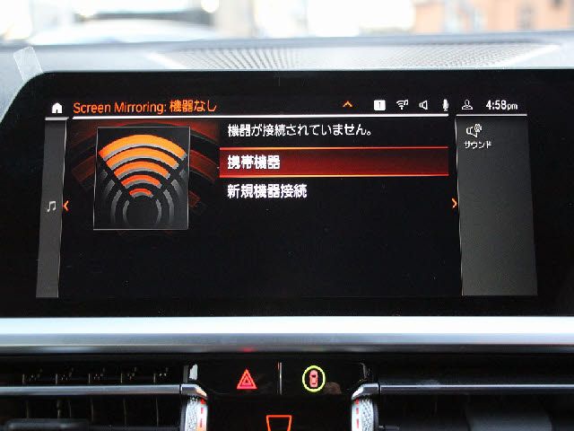 BMW 4SERIES COUPE 2020 Image 31