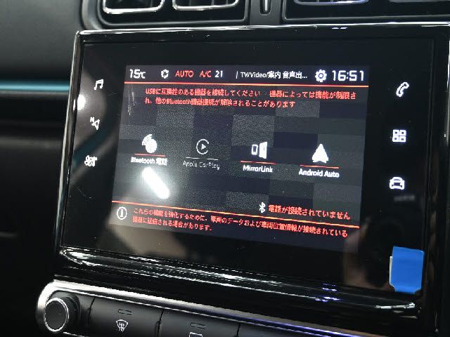 CITROEN C3 2021 Image 31