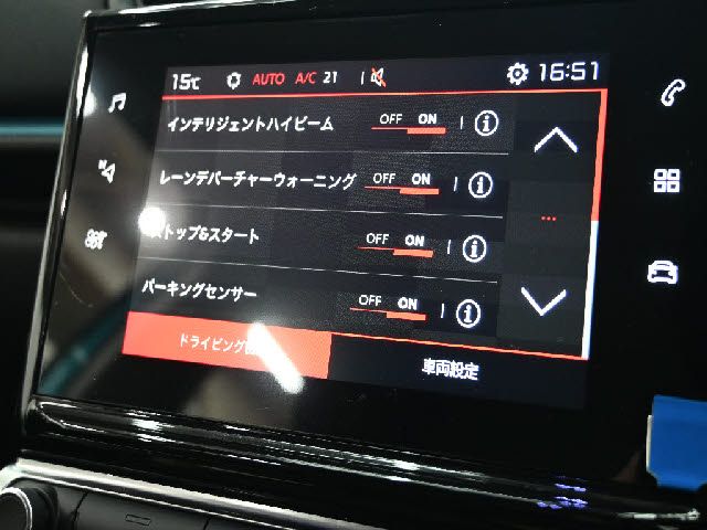 CITROEN C3 2021 Image 31