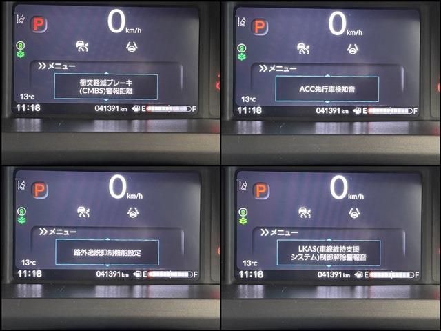 HONDA N BOX 2024 Image 31