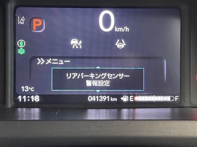 HONDA N BOX 2024 Image 31