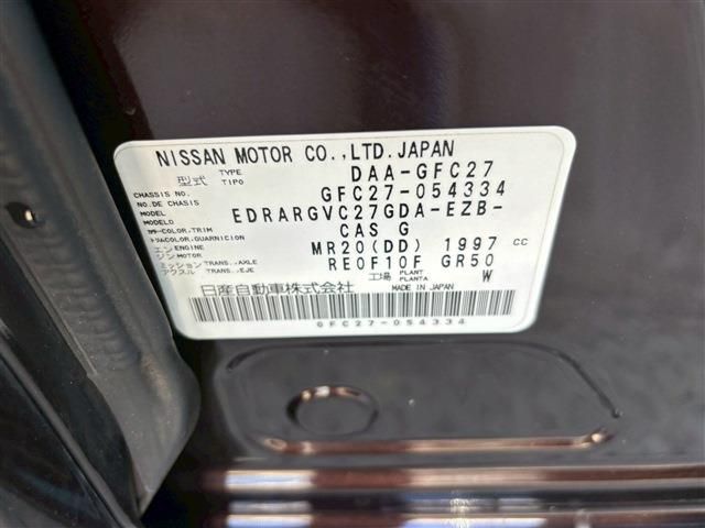 NISSAN SERENA  S-HYBRID 2017 Image 31