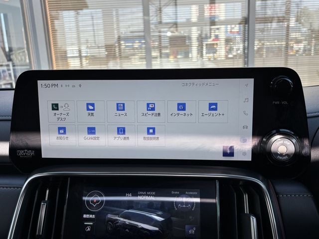 TOYOTA LEXUS LX600 2024 Image 31