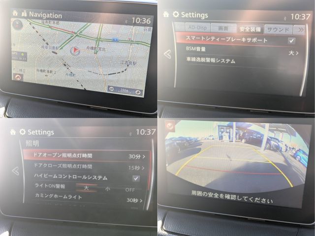 MAZDA DEMIO 4WD 2015 Image 31