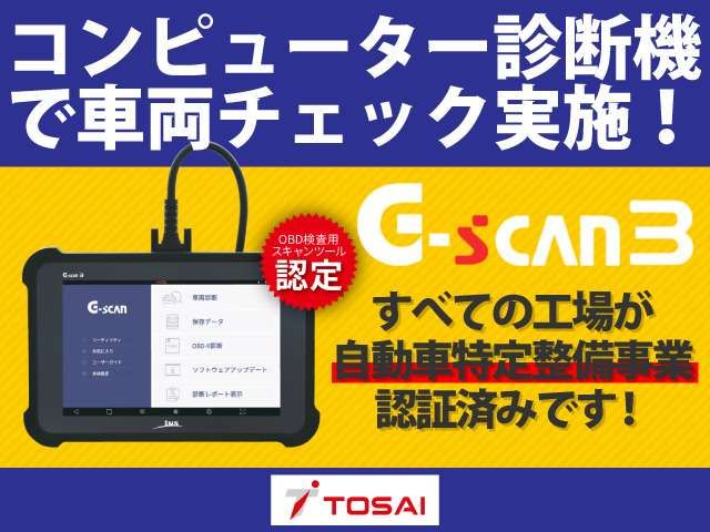 DAIHATSU TANTO CUSTOM 4WD 2017 Image 31