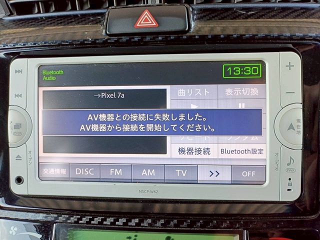 TOYOTA COROLLA FIELDER HYBR 2013 Image 31