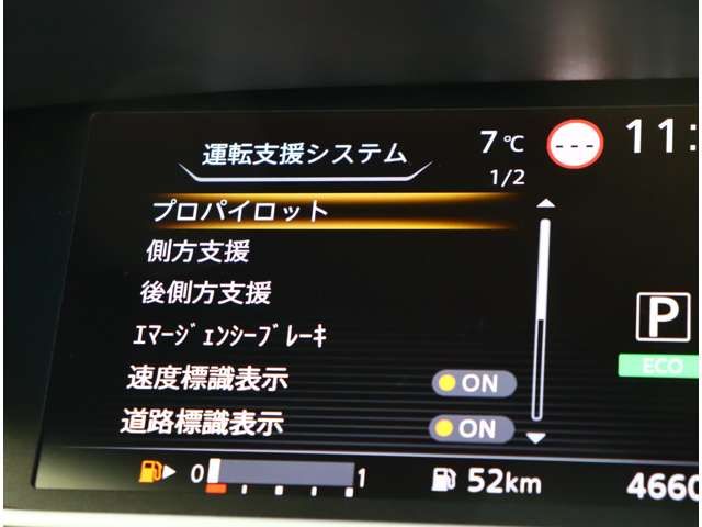 NISSAN SERENA  WG 2019 Image 31