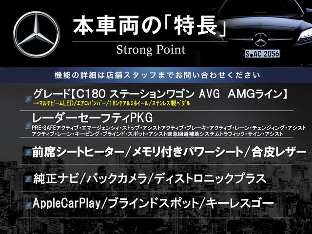 MERCEDES BENZ C CLAS 2019 Image 31