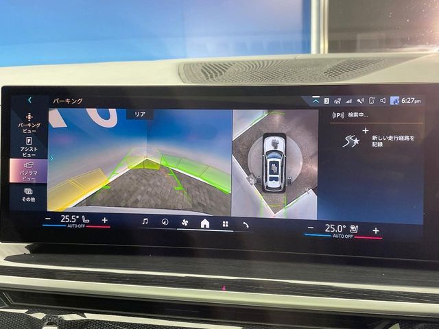 BMW X7 2024 Image 31