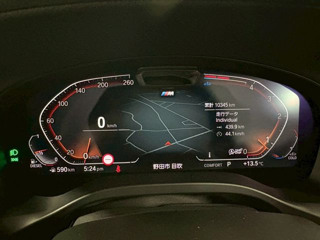 BMW X3 2024 Image 31