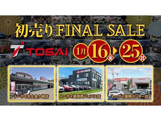 HONDA N BOX 4WD 2024 Image 31