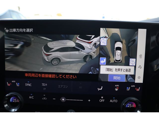 TOYOTA LEXUS RX500H 2023 Image 31