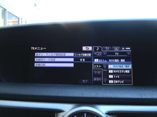 TOYOTA LEXUS GS250 2013 Image 31