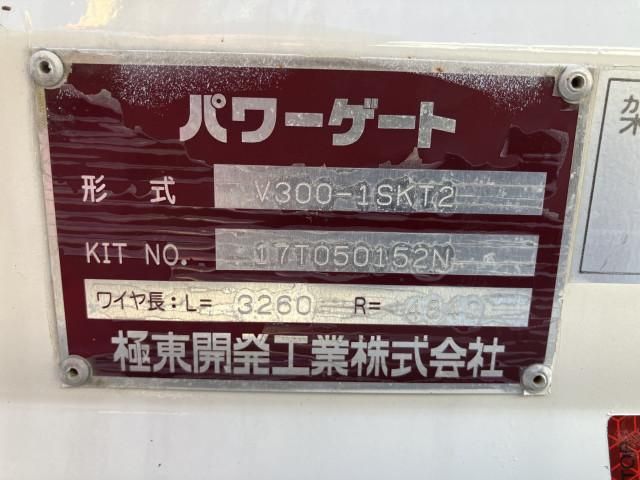 TOYOTA DYNA 2017 Image 31