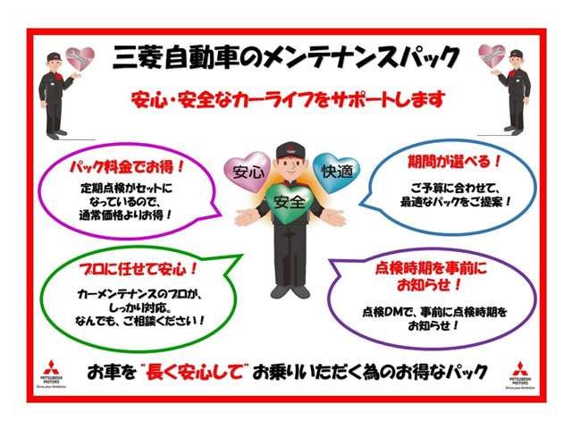 MITSUBISHI ECLIPSE CROSS PHEV 2024 Image 31