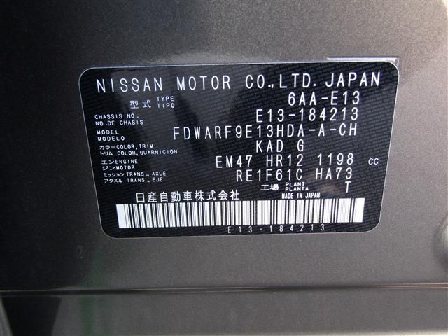 NISSAN NOTE 2023 Image 31