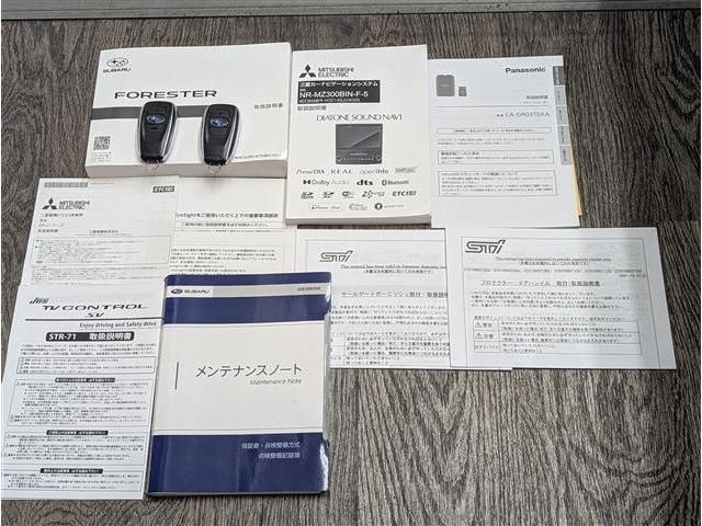 SUBARU FORESTER 2023 Image 31