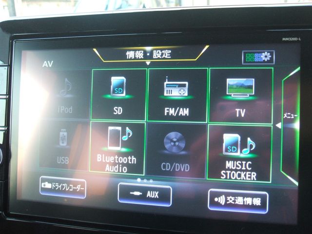 NISSAN ROOX 2021 Image 31