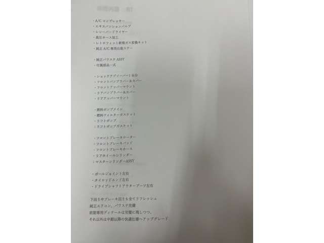 VOLKSWAGEN GOLF 1985 Image 31