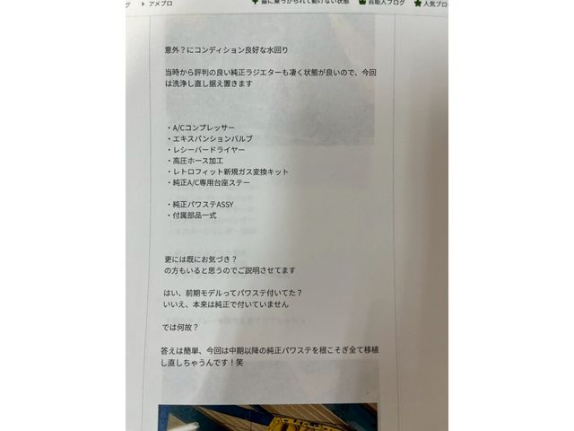 VOLKSWAGEN GOLF 1985 Image 31