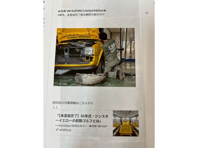 VOLKSWAGEN GOLF 1985 Image 31