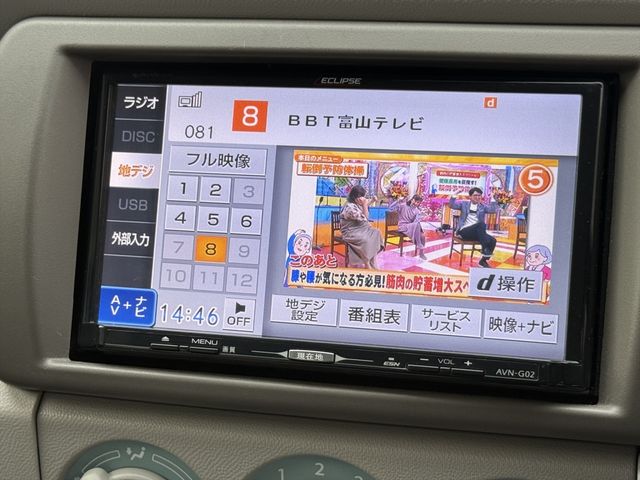 MAZDA CAROL ECO 2014 Image 31