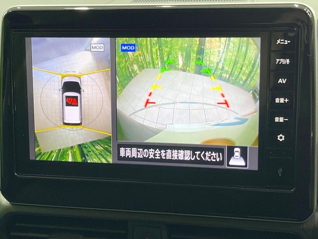 NISSAN DAYZ 2023 Image 31