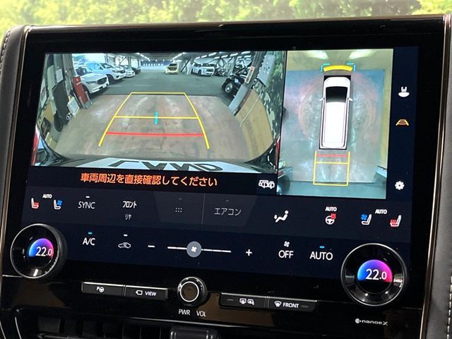 TOYOTA ALPHARD 2024 Image 31