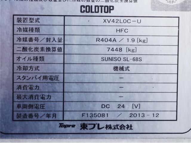 NISSAN DIESEL CONDOR 2013 Image 31