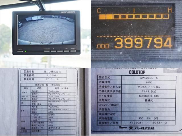 NISSAN DIESEL CONDOR 2013 Image 31