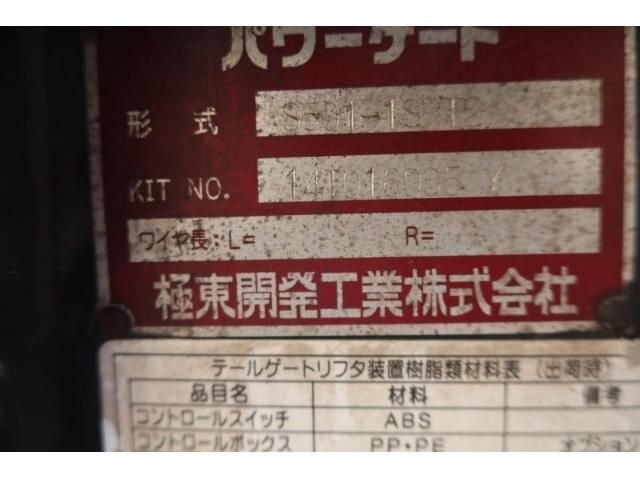 TOYOTA TOYOACE 2014 Image 31