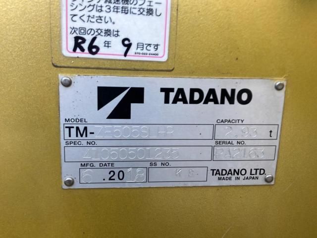 MITSUBISHI FUSOU SUPER GREAT 2018 Image 31