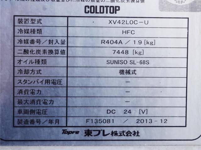 NISSAN DIESEL CONDOR 2013 Image 31