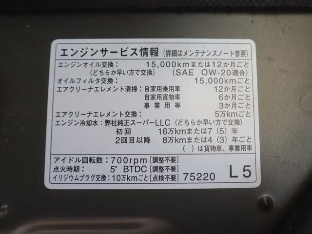 TOYOTA HIACE VAN 2WD 2020 Image 31