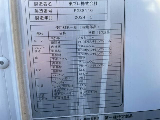 MITSUBISHI CANTER 2024 Image 31