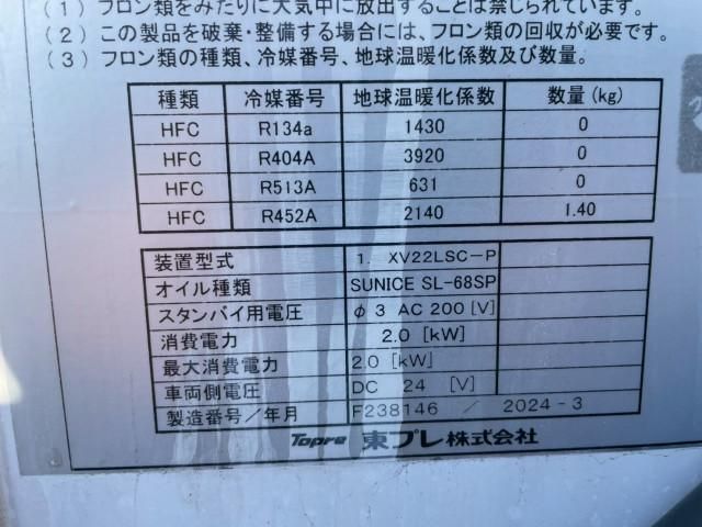MITSUBISHI CANTER 2024 Image 31