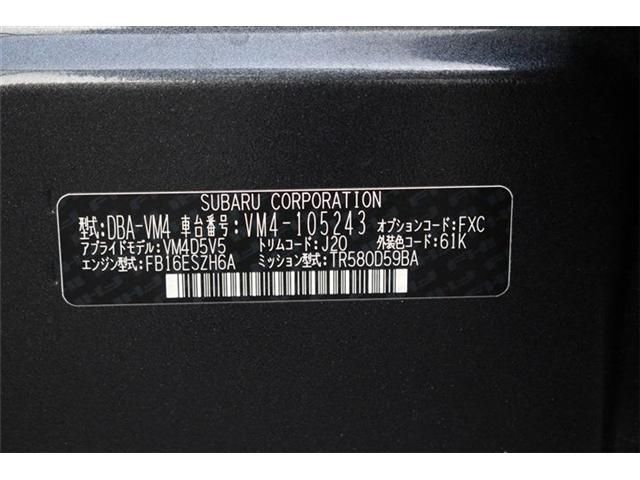 SUBARU LEVORG 2017 Image 31