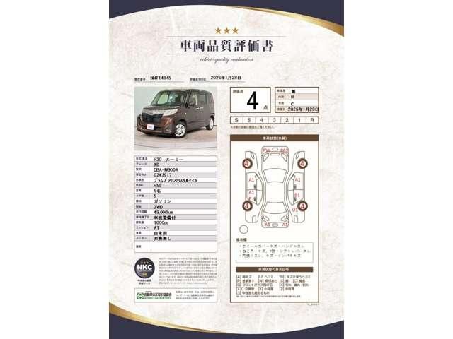 TOYOTA ROOMY 2018 Image 31