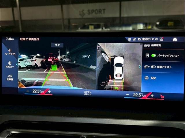 BMW 2SERIES COUPE 2023 Image 31