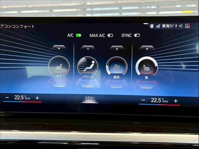 BMW 2SERIES COUPE 2023 Image 31