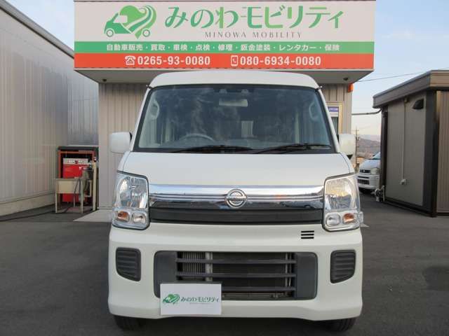 NISSAN NV100 CLIPPER RIO 2020 Image 31