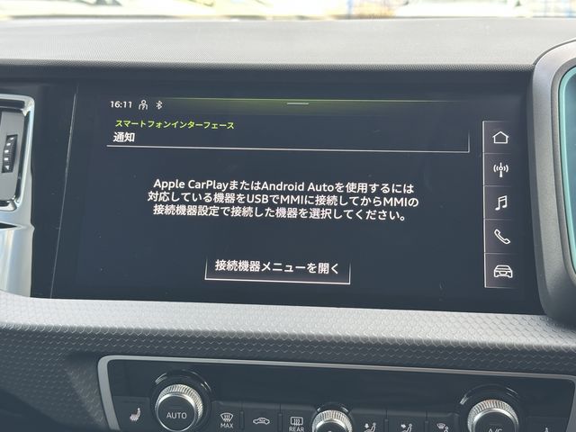 AUDI A1 SPORTBACK 2024 Image 31