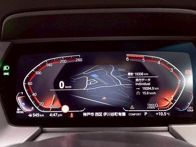 BMW 1SERIES 2020 Image 31