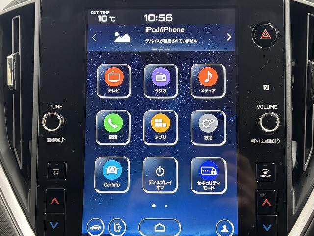 SUBARU CROSSTREK 2023 Image 31