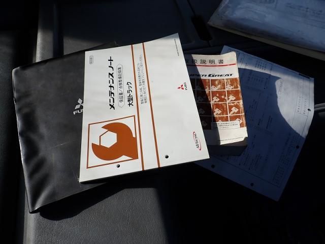 MITSUBISHI FUSOU SUPER GREAT 2015 Image 31