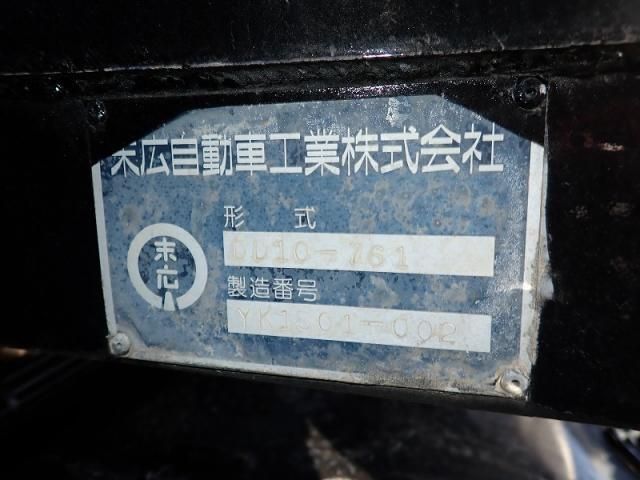 MITSUBISHI FUSOU SUPER GREAT 2015 Image 31